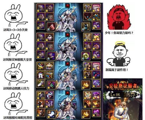 解密地下城攻略奶爸技能（掌握关键技巧，成为顶尖奶爸）