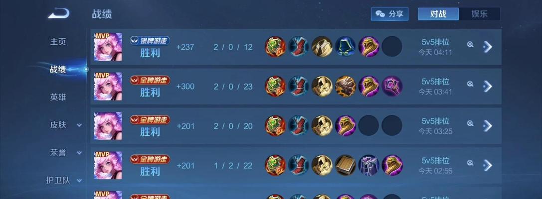 《H1V1攻略游戏》（掌握关键技巧，征服H1V1世界）