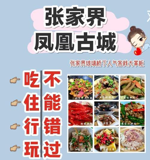 《乔峰英雄传》满分攻略（打造最强乔峰！从新手到高手，绝不放过任何一个细节）