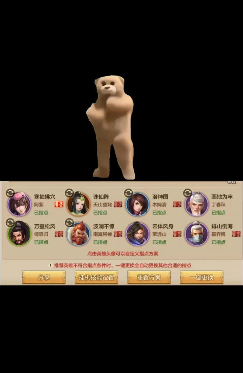 《天龙八部手游平民充钱攻略》（为你揭秘充钱技巧，让你在游戏中轻松突破！）