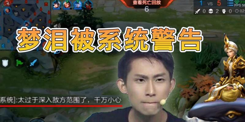 庄周出装攻略梦泪（打造无敌输出神器）