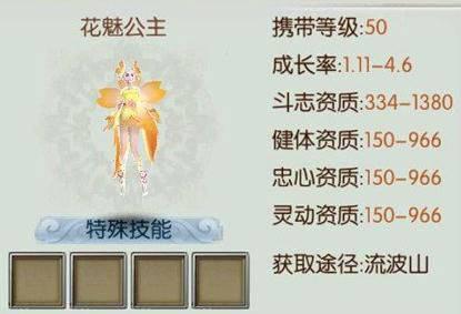 稀有黄鸟培养攻略