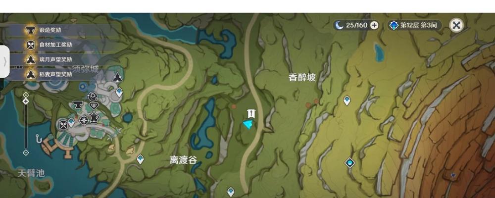 《探秘原神任务攻略》（解密以拔行任务的关键攻略技巧，让你游刃有余）