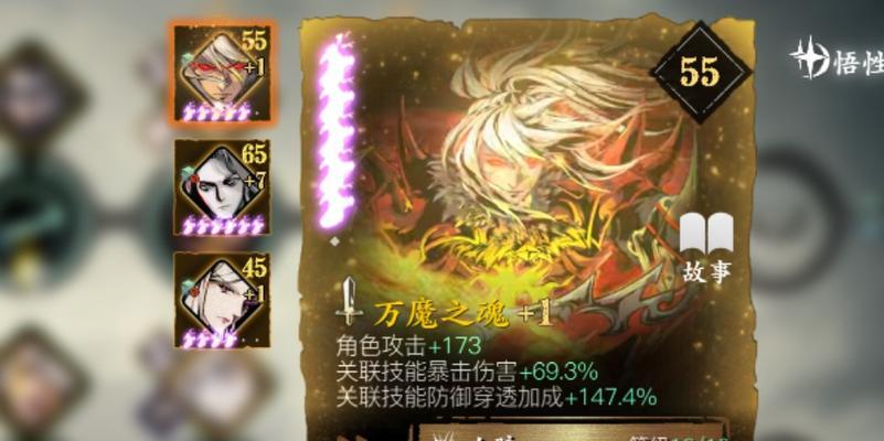 影之刃3左殇玩法攻略（影之刃3玩家必看，学会左殇技能及天赋的选择）