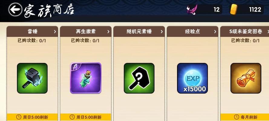 小白技能培养攻略（打造技能高手，让小白也能行）