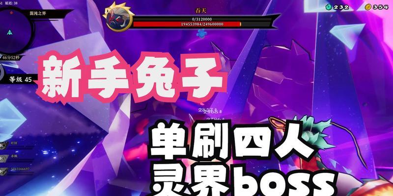 以枪火重生兔子全流派玩法详解（最全面的攻略教程，让你玩转各种流派BD！）