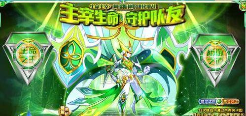 以不朽传说换技能攻略（掌握技能换装的关键策略，提升战斗实力）