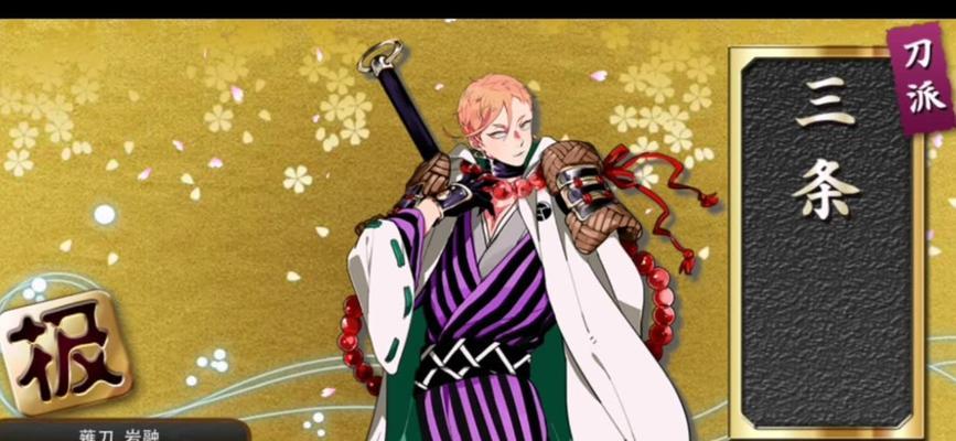 刀剑极化技能搭配攻略（极致搭配，创造无敌之势）