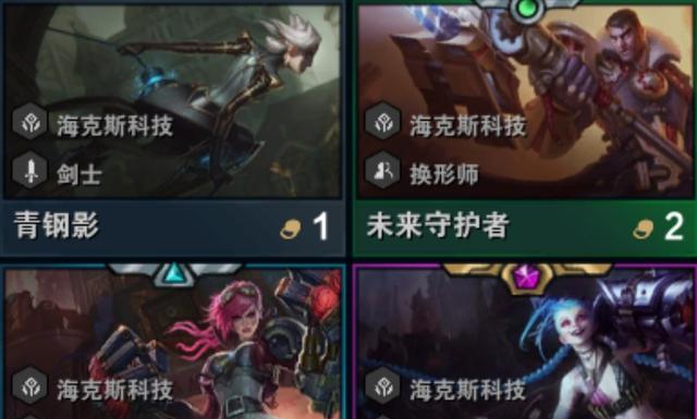 《云顶之弈》破败剑士金克斯玩法全解析（技巧、阵容、装备搭配，助你稳定上分）