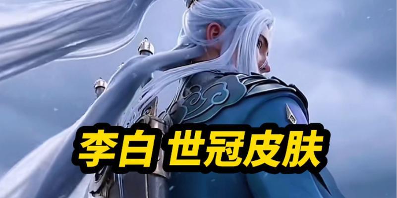 昭君之道（带你征战三国，用最佳出装成就无敌传说）