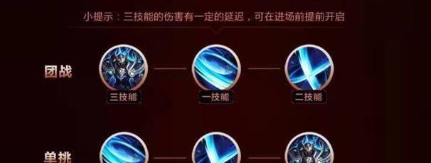 王者荣耀法师最新技能全攻略（解读法师技能变动，让你在战场上无往不利）