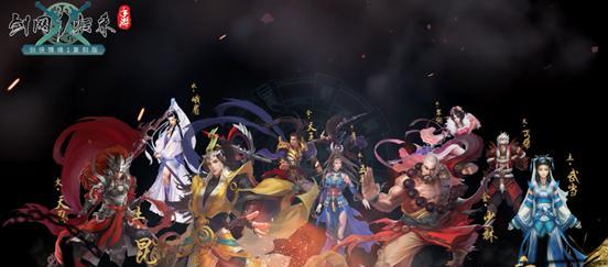 剑侠情缘手游宋金攻略（尽揽武侠风华，成就一代宗师）