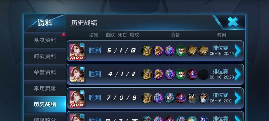 新模式下武则天出装攻略（一键三宫六院，实力游走前线，带你探索武则天的全新魅力！）