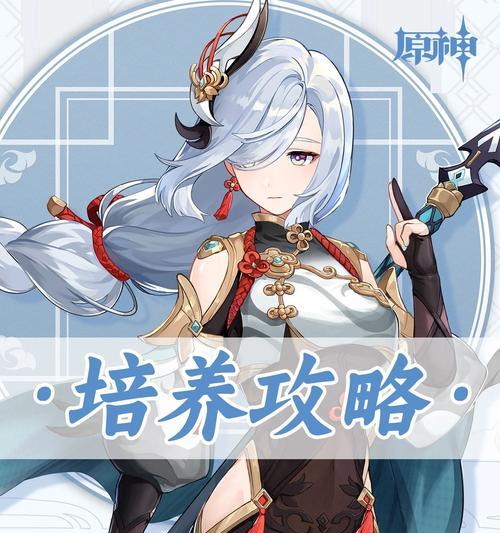 原神攻略转轮（掌握攻略技巧，玩转原神世界）