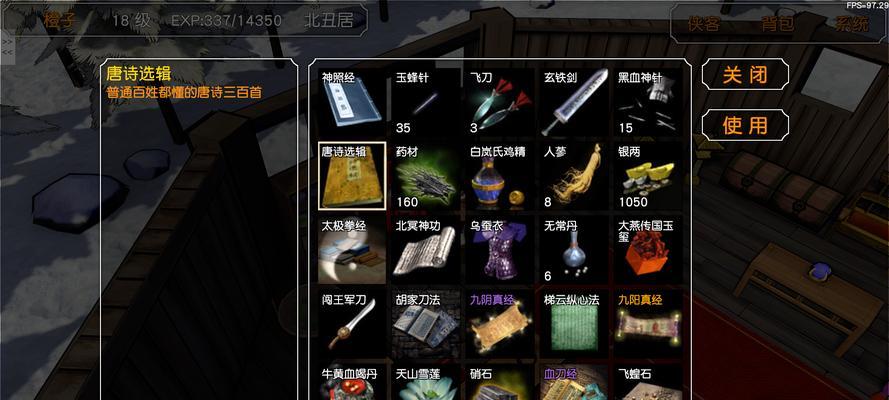 《金庸群侠传手游排行攻略》（追寻武侠世界的传奇之路）