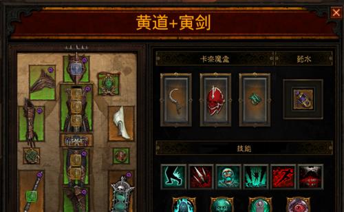 死灵刷怪技能搭配攻略（巧用死灵技能，畅享怪物刷怪乐趣）