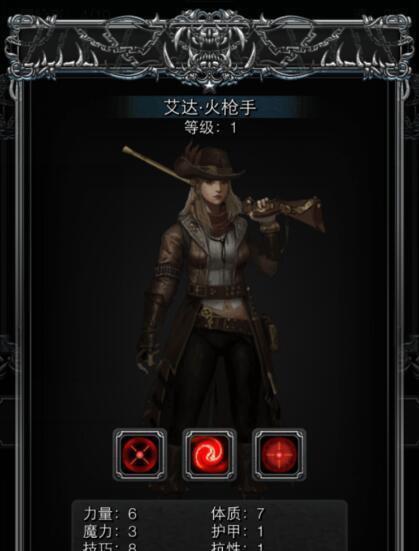 霍雷伊群岛4食尸鬼打法攻略（以地下城堡3为基础，轻松击败食尸鬼）