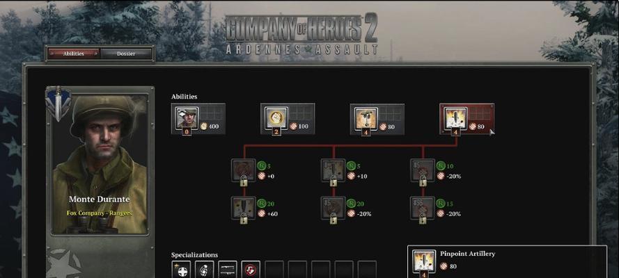 《制胜阿登！阿登突击战役攻略大揭秘》（揭秘阿登突击战役的胜利秘诀，助您成为战场上的制胜者！）