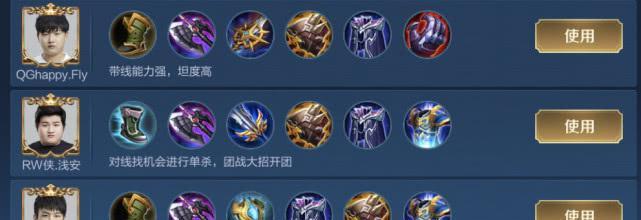 孙策技巧与出装攻略大全（揭秘孙策强势上分，打造最强孙策套路）