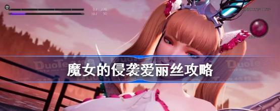 《揭秘隐藏我的游戏攻略19的奇幻世界》（探索游戏的神秘之旅与惊喜不断）