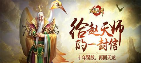《龙族幻想》游戏双生技能解析