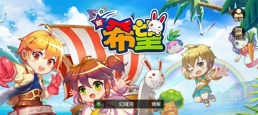 《新希望手游攻略大揭秘》（探寻新希望手游最强攻略，成为巅峰玩家）