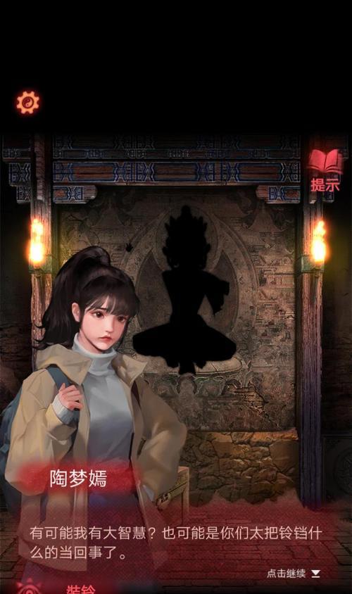 《回声探路》第25关攻略（一步步解开谜题，轻松通关！）