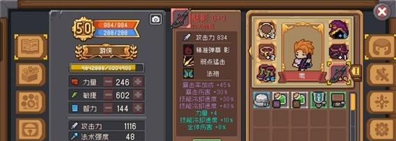 火箭骑士攻略（揭秘游民们如何成为火箭骑士，征服一个又一个游戏世界）