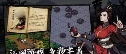 《烟雨江湖》游戏中的神秘角色——巫蛊之女（探究巫蛊之女的身份和技能，解析在游戏中的应用）