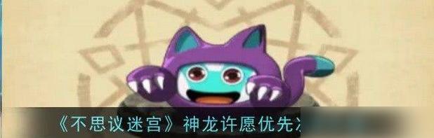 迷失之旅（深入解析游戏世界，探索混乱生活的奥秘）