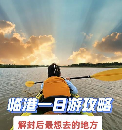 三国冲冲冲攻略（精准布阵、合理利用技能，打造无敌战队）