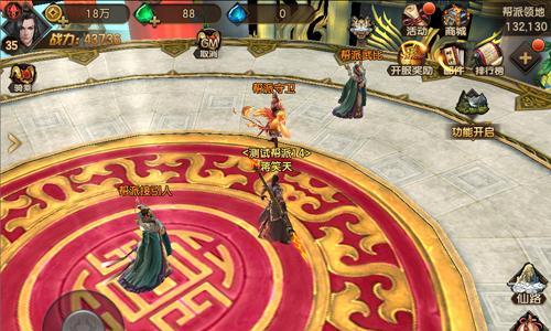 遮天手游合击攻略（揭秘合击技能搭配，让你称霸遮天世界！）