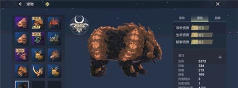 妄想山海捕捉宠物攻略（新手如何掌握捕捉宠物技巧）