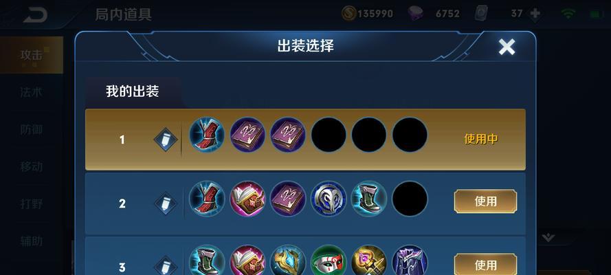 边路貂蝉出装攻略（玩转草原女神，制敌于无形）