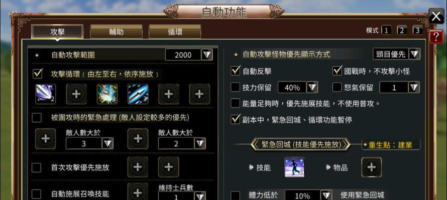 手游三国群英挂机攻略（一举成名九州，玩转三国战场，战略智谋全指南）