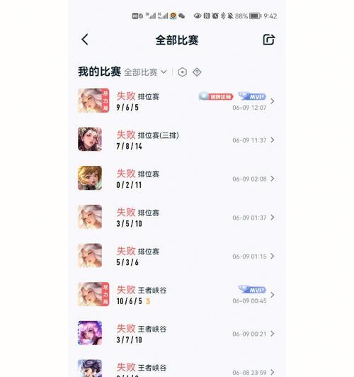 李知恩宫本出装铭文攻略（打造顶级玩家，绝对不能错过的宫本攻略大揭秘！）