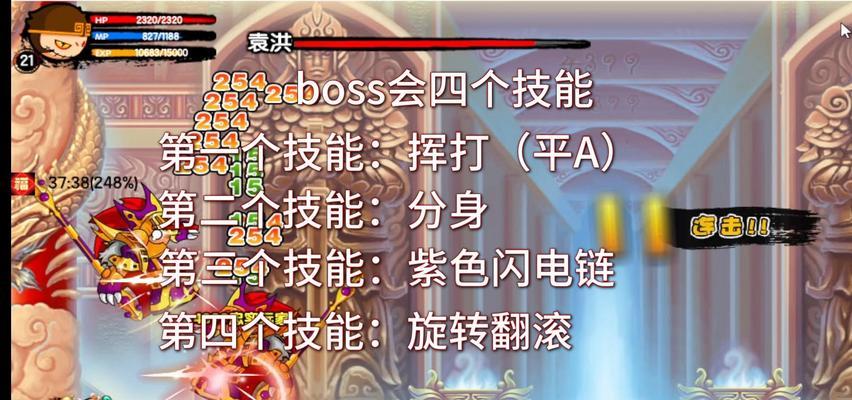 《打造梦幻西游3装备路线全解析》（深入分析游戏玩家如何高效打装备，获取最强战力）