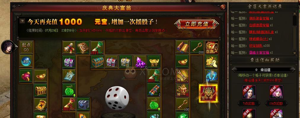 《揭秘xy赤月传说攻略》（进阶攻略、技巧和秘籍一网打尽）