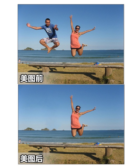 美图秀秀消除笔使用教程 不想要的部分都消除