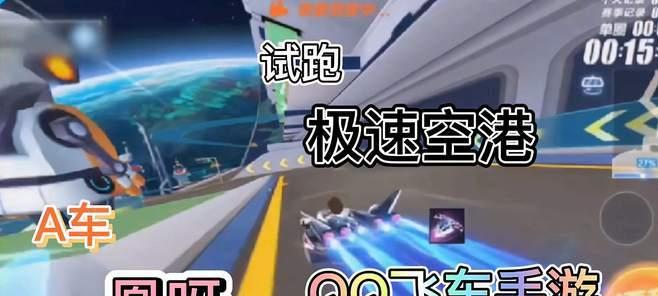 《QQ飞车手游氮气使用技巧大全》（了解氮气的作用，提升比赛胜率）