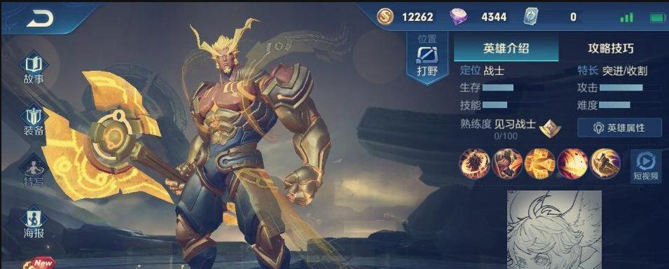 《黑哥出装最新攻略》（掌握黑哥出装，成为无敌的战士）