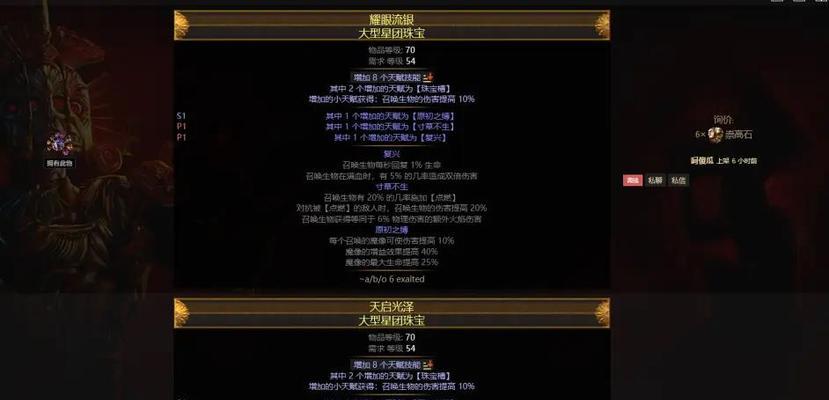 《巫女技能加点攻略》（解读巫女技能加点技巧，助你成为顶尖玩家）