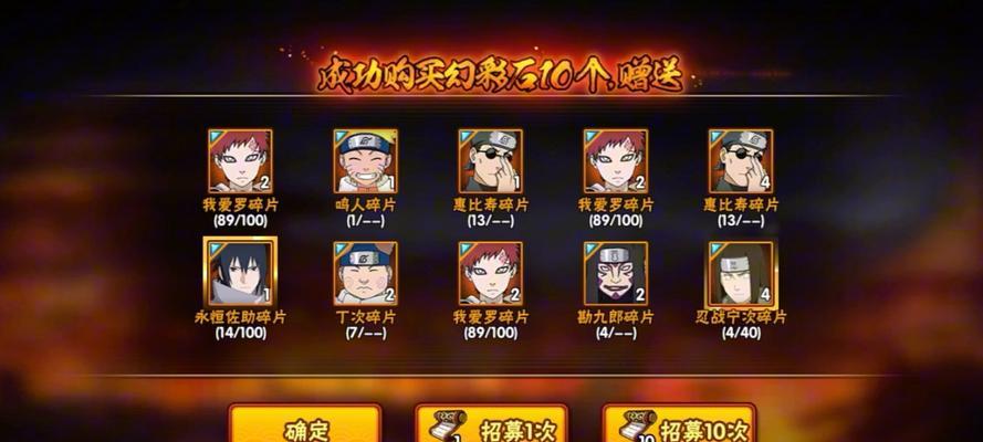 手游忍者新手攻略（从零起步，成为顶尖忍者的秘诀揭秘）