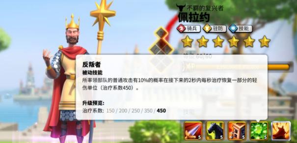 《万国觉醒》如何提升部队容量？（游戏玩家必看！打造超队秘诀大揭秘）