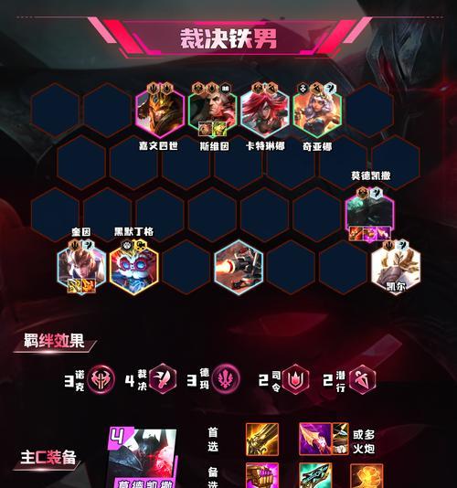 传奇世界精装裁决手游攻略（玩转传奇世界，战无不胜！）