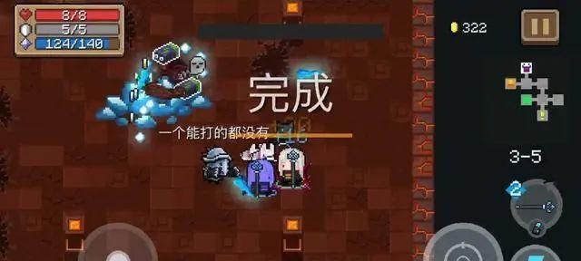 元气骑士三村boss卡宝箱bug一览（元气骑士三村新版本问题揭秘，无法开启卡宝箱）