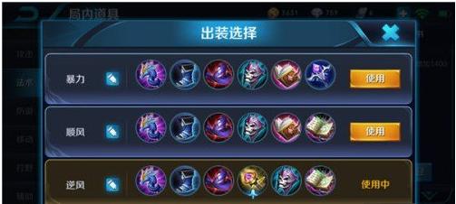 韩愈短线战法出装攻略最新（精准推荐一线战士韩愈的最佳装备选择）