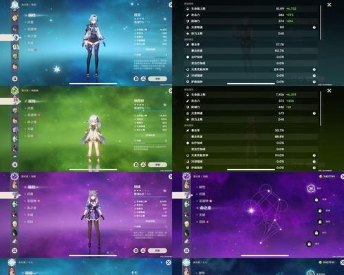 原神攻略（打造最强角色装备，畅享原神世界的精彩战斗！）