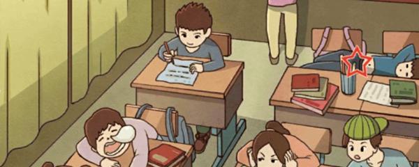 挑战中国式班主任第16关（成为优秀班主任的关键技巧及策略）