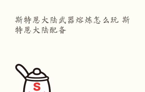 咔叽探险队：封印加点攻略大全！